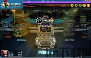 失落天堂游戏中文版 (图1) 失落天堂游戏中文版 (图1)