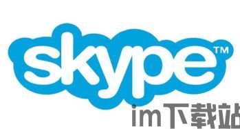 skype打美国电话多少钱,省钱攻略大揭秘(图2)