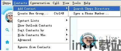skype如何找到老外,轻松找到外国朋友交流互动(图3) skype如何找到老外,轻松找到外国朋友交流互动(图3)