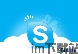 skype被和谐,回顾即时通讯巨头的挑战与转型之路(图2) skype被和谐,回顾即时通讯巨头的挑战与转型之路(图2)