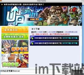 冒险岛 197版本更新内容,新活动、个人化地图及联动职业特色解析(图3) 冒险岛 197版本更新内容,新活动、个人化地图及联动职业特色解析(图3)