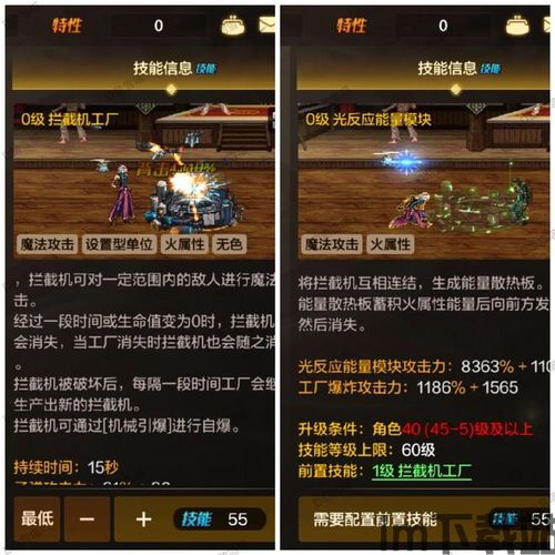 机械师解析,科技战场的多面手与技能解析(图1)