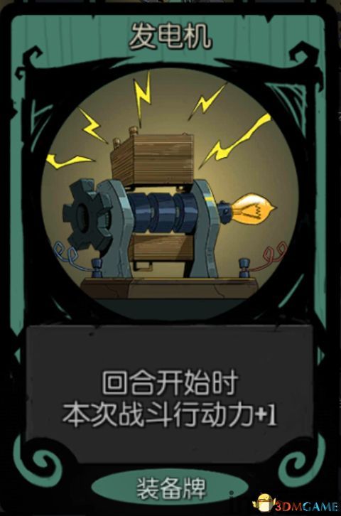 机械师解析,科技战场的多面手与技能解析(图2)