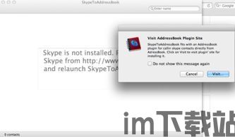 skype不好使怎么办,“Skype自动退出问题解决方案及优化技巧”(图3) skype不好使怎么办,“Skype自动退出问题解决方案及优化技巧”(图3)