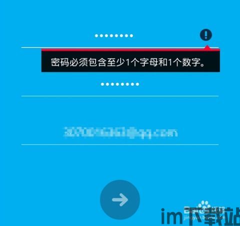 skype会议 id是什么,如何使用Skype会议ID轻松召开在线会议(图2) skype会议 id是什么,如何使用Skype会议ID轻松召开在线会议(图2)