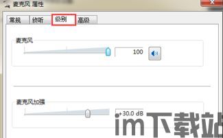 skype插耳机是怎么录音,实现高效通话录音的详细解析(图1) skype插耳机是怎么录音,实现高效通话录音的详细解析(图1)