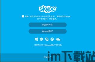 skype登陆端口,端口配置与网络设置详解(图2)