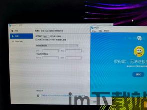 skype登陆端口,端口配置与网络设置详解(图3)