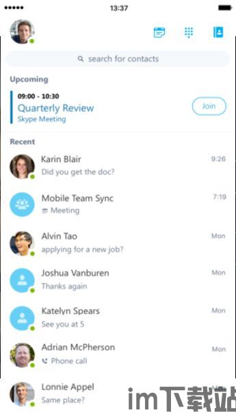 skype安卓下载8.15,沟通更便捷!(图1) skype安卓下载8.15,沟通更便捷!(图1)