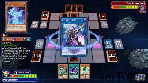 varis(瓦里斯) 游戏王:决斗者遗产链接进化,决斗者遗产链接进化中的神秘角色(图3) varis(瓦里斯) 游戏王:决斗者遗产链接进化,决斗者遗产链接进化中的神秘角色(图3)