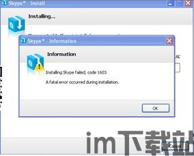 skype接收不到电话,Skype电话接收难题解析与解决策略(图2) skype接收不到电话,Skype电话接收难题解析与解决策略(图2)