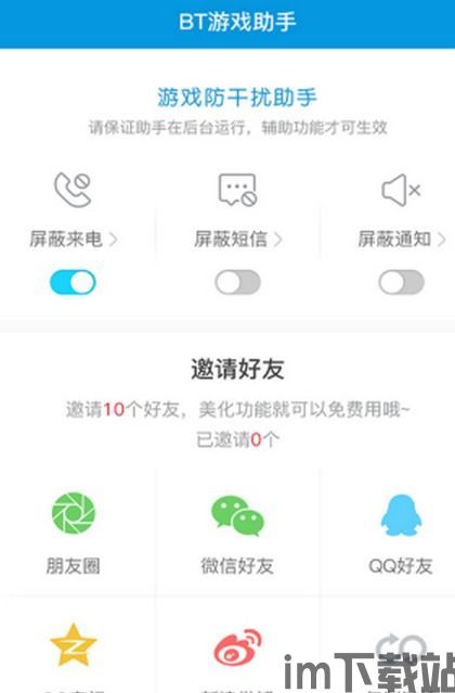 暖手神器 (图1) 暖手神器 (图1)