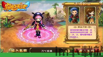 魔幻庄园红包游戏 (图1)