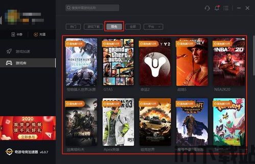 火影火的意志 (图3) 火影火的意志 (图3)