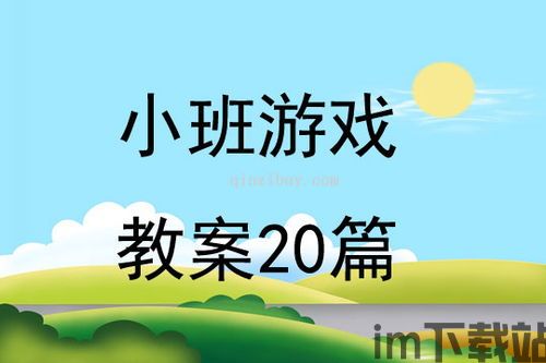 米加小镇世界更新户外商店版 (图2) 米加小镇世界更新户外商店版 (图2)