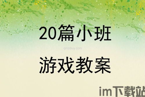 米加小镇世界更新户外商店版 (图3) 米加小镇世界更新户外商店版 (图3)