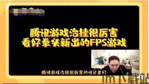 qq游戏大厅 (图3) qq游戏大厅 (图3)