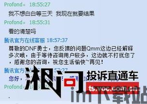 qq游戏大厅 (图1) qq游戏大厅 (图1)