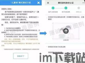 qq游戏大厅 (图2) qq游戏大厅 (图2)