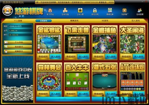 百恒影视1.0.11电视版 (图2) 百恒影视1.0.11电视版 (图2)