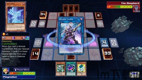 游戏王决斗者遗产链接进化卡池,卡池解析与策略指南(图3) 游戏王决斗者遗产链接进化卡池,卡池解析与策略指南(图3)