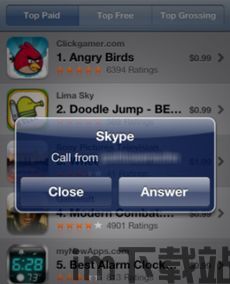 skype离开是指,曾经的沟通神器(图2) skype离开是指,曾经的沟通神器(图2)