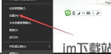 skype手机版怎么没有麦克风,Skype手机版麦克风问题排查指南(图3) skype手机版怎么没有麦克风,Skype手机版麦克风问题排查指南(图3)