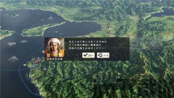 信长之野望14pk 大地图特性,特性触发与叠加策略全揭秘(图2)