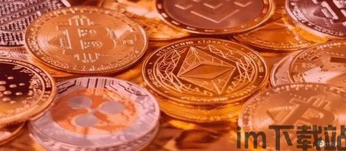 中国会发行加密货币吗,中国是否会发行加密货币的探讨(图2)