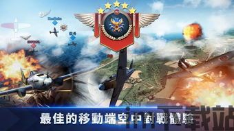 坦克世界陆军对战游戏无弹窗官方版手机下载地址 (图2) 坦克世界陆军对战游戏无弹窗官方版手机下载地址 (图2)