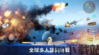 坦克世界陆军对战游戏无弹窗官方版手机下载地址 (图1) 坦克世界陆军对战游戏无弹窗官方版手机下载地址 (图1)
