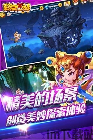决战平安京游戏官方版手机下载地址v1.91.0 (图1) 决战平安京游戏官方版手机下载地址v1.91.0 (图1)