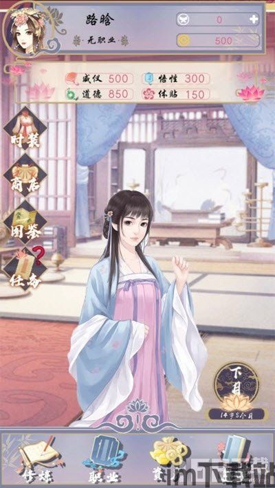 彩虹堂古装游戏手机版 (图3) 彩虹堂古装游戏手机版 (图3)