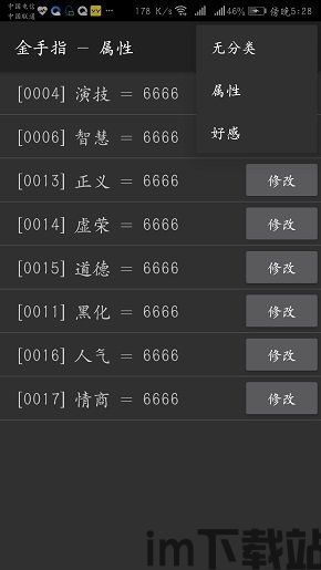 555游戏攻略app安卓免费版 (图1) 555游戏攻略app安卓免费版 (图1)