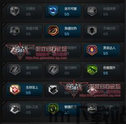dd373游戏交易平台 (图3) dd373游戏交易平台 (图3)
