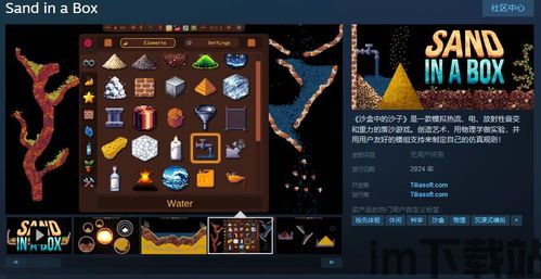 百分网游戏网盒 (图1) 百分网游戏网盒 (图1)