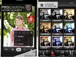 *** 衣服游戏iOS版 (图1) *** 衣服游戏iOS版 (图1)