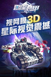 指甲射跑 (图3) 指甲射跑 (图3)