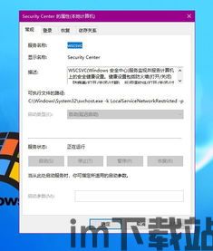 skype笔记本打不开这个软件呢,解决Skype笔记本无法打开的常见问题及解决方案(图3) skype笔记本打不开这个软件呢,解决Skype笔记本无法打开的常见问题及解决方案(图3)