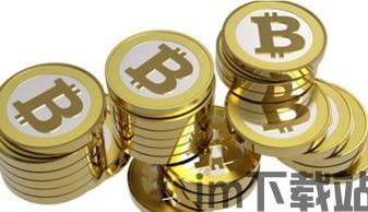 国际上比特币价格,国际市场动态解析(图3) 国际上比特币价格,国际市场动态解析(图3)