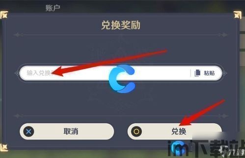 skype兑换码,畅享无界通话体验(图1) skype兑换码,畅享无界通话体验(图1)