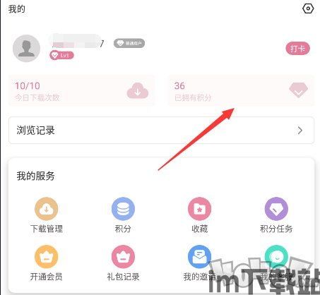 skype兑换码,畅享无界通话体验(图3) skype兑换码,畅享无界通话体验(图3)