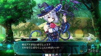 龙星的瓦尔尼尔 dx12,探索龙与魔女的命运交织(图1) 龙星的瓦尔尼尔 dx12,探索龙与魔女的命运交织(图1)