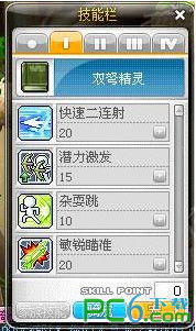 冒险岛双弩精灵技能,技能解析与战斗攻略全解析(图1) 冒险岛双弩精灵技能,技能解析与战斗攻略全解析(图1)