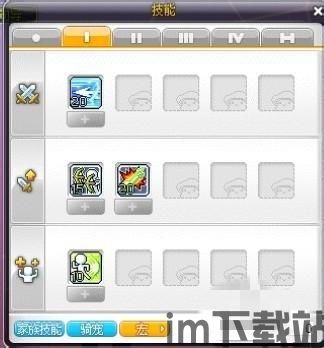 冒险岛双弩精灵技能,技能解析与战斗攻略全解析(图2) 冒险岛双弩精灵技能,技能解析与战斗攻略全解析(图2)