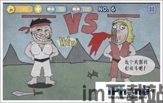 史上最坑爹的游戏16 (图2) 史上最坑爹的游戏16 (图2)