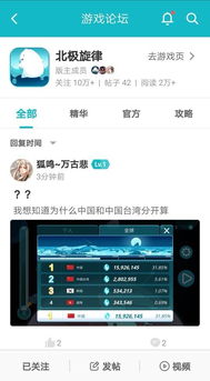 这里没有游戏错误维度手机版中文 (图2) 这里没有游戏错误维度手机版中文 (图2)