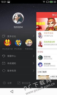 这里没有游戏错误维度手机版中文 (图1) 这里没有游戏错误维度手机版中文 (图1)