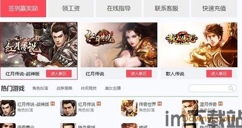 战地1991破解版内置菜单最新版 (图3) 战地1991破解版内置菜单最新版 (图3)
