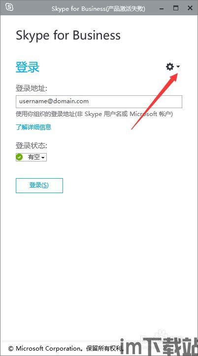 skype可以禁止开机启动吗,提升电脑启动速度指南(图2) skype可以禁止开机启动吗,提升电脑启动速度指南(图2)
